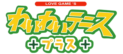 Game cover: Love Game's Wai Wai Tennis Plus
