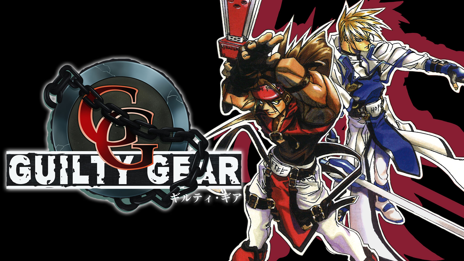 Game cover: Guilty Gear