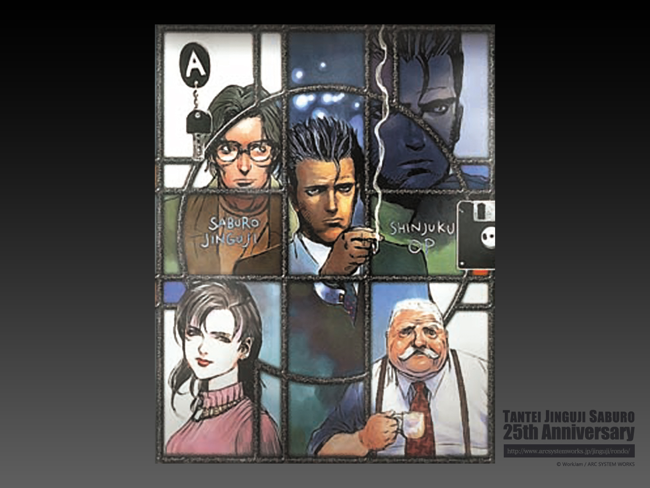 Game cover: Tantei Jinguji Saburo: Mikan no Report