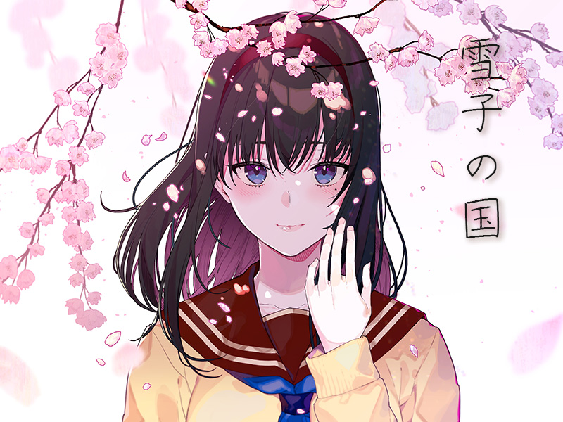 Game cover: Yukiko no Kuni