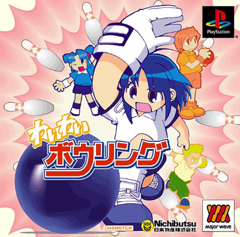 Game cover: Family Bowling