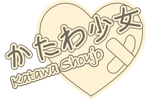 Game cover: Katawa Shoujo