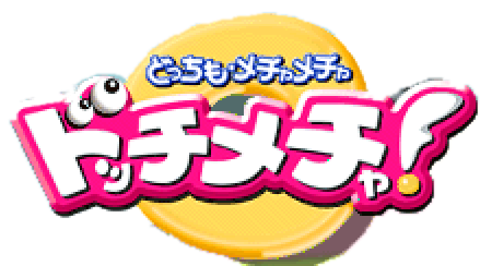 Game cover: Docchi Mecha!