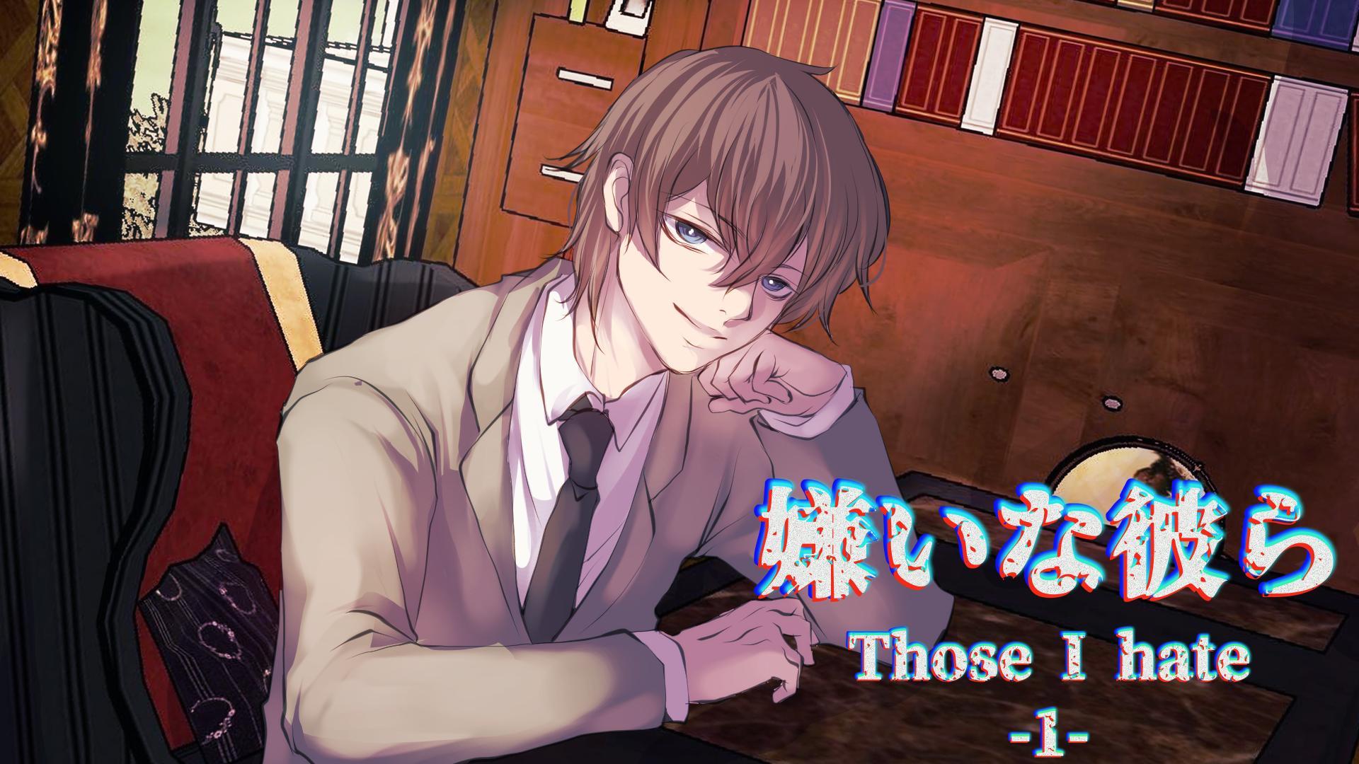 Game cover: Those I hate 1