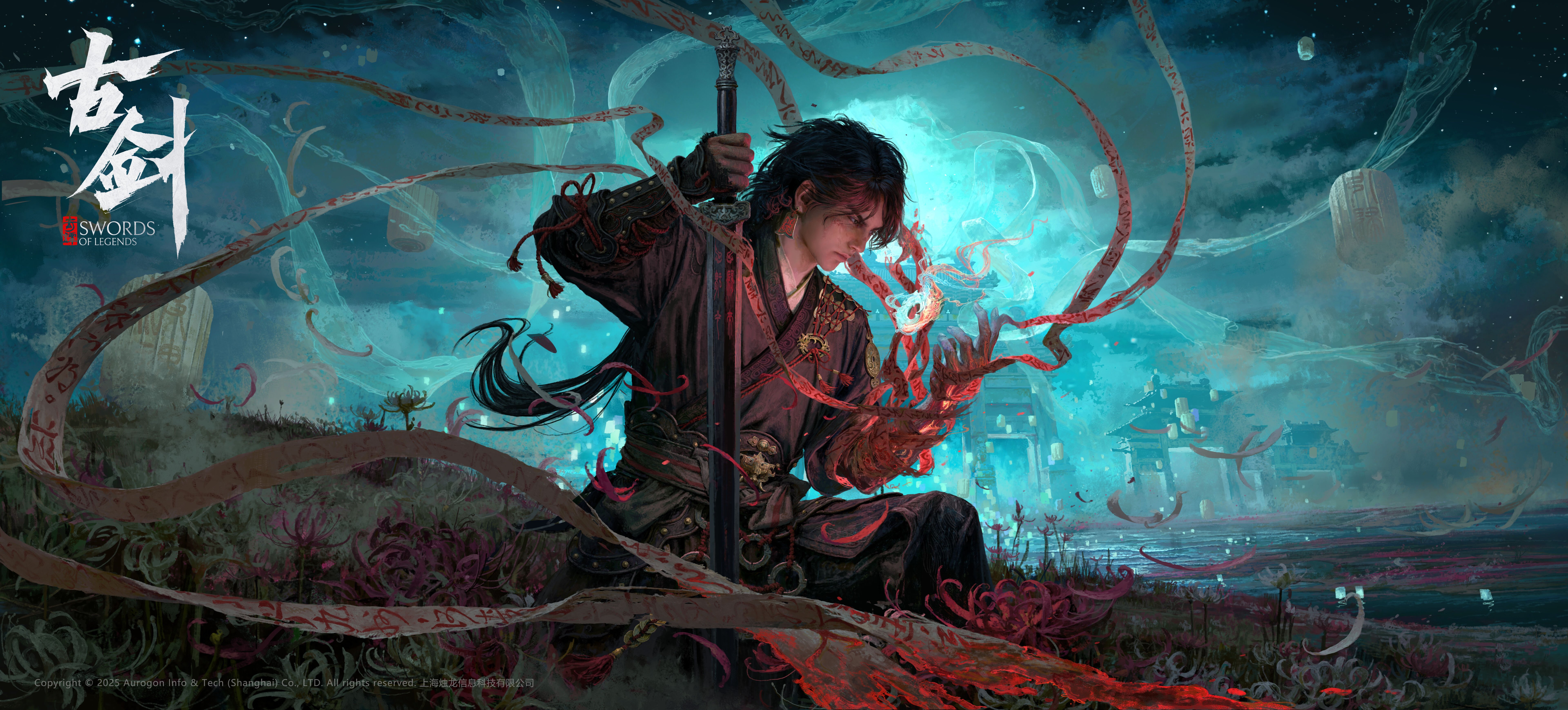 Game cover Swords of Legends