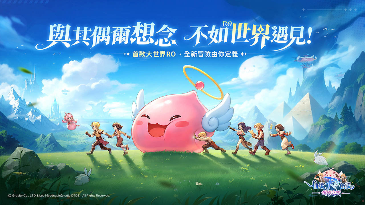 Game cover Ragnarok: The New World