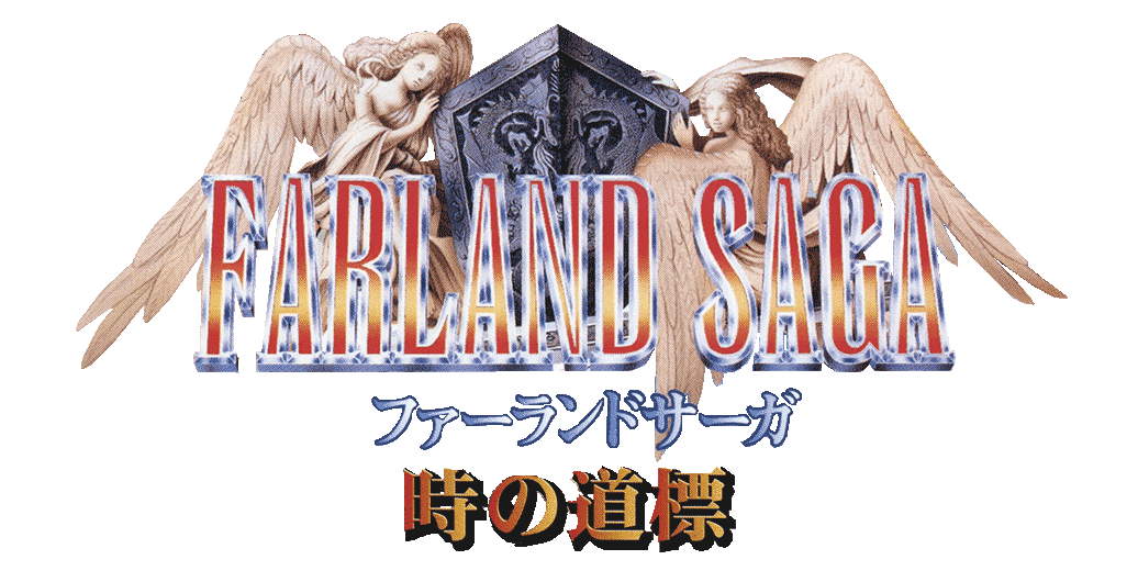 Game cover: Farland Saga: Toki no Michishirube