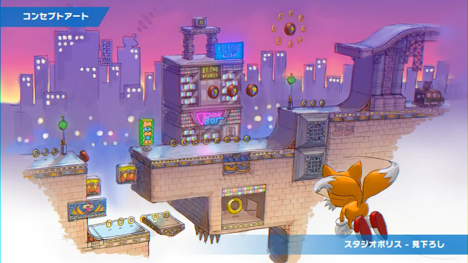 Game cover: Sonic Mania