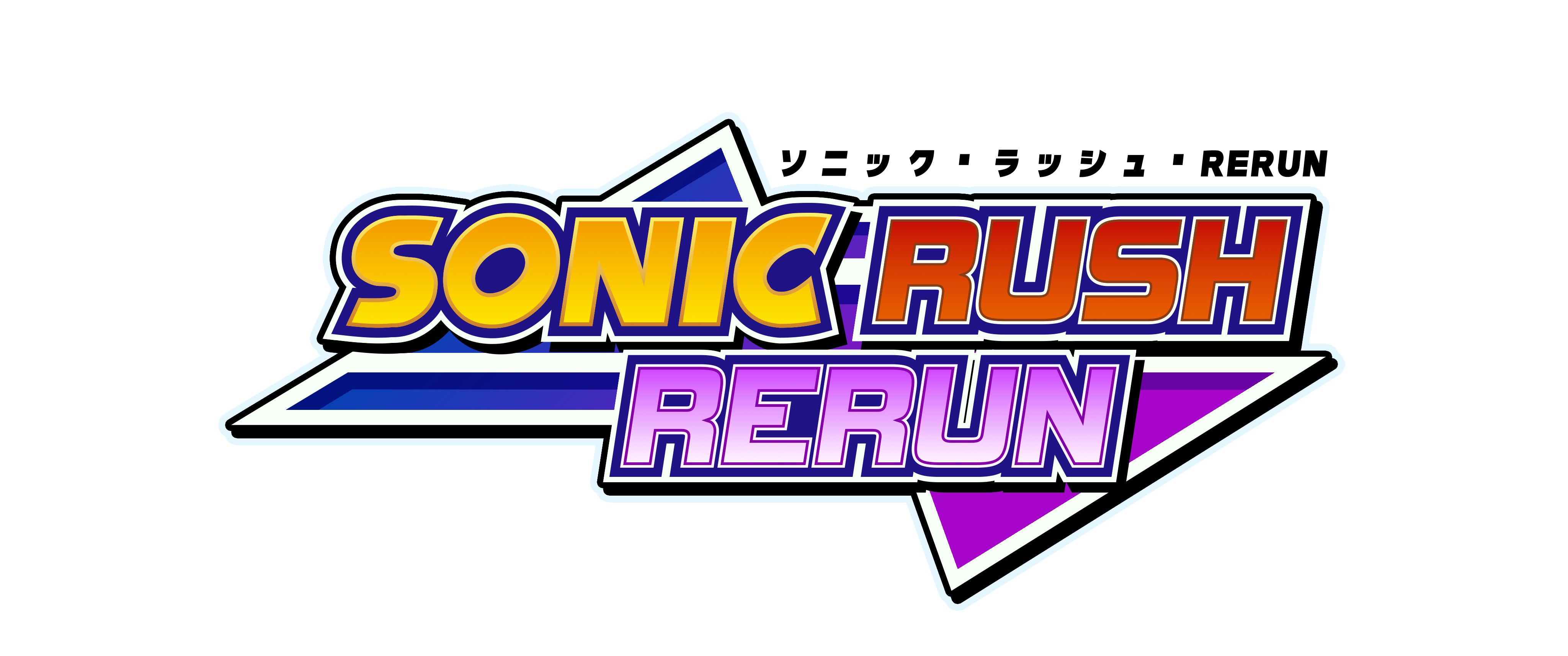 Game cover Sonic Rush Rerun