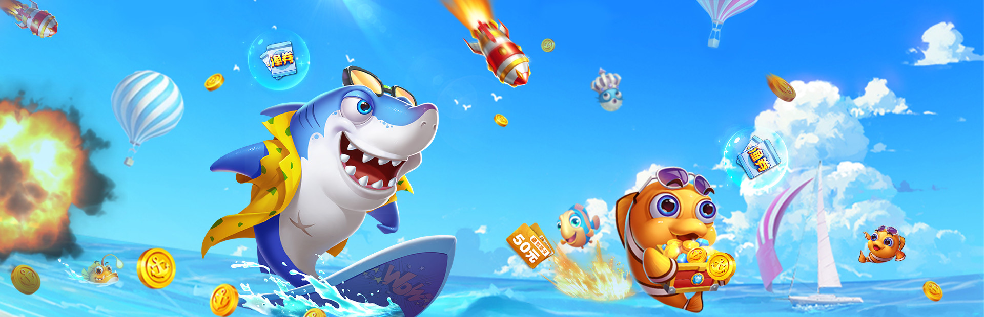 Game cover: Fēngkuáng Pào Pào Bǔyú