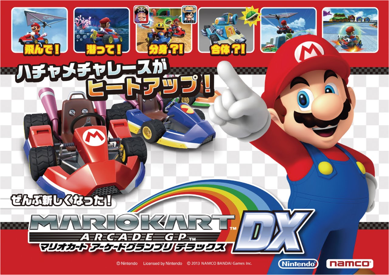 Game cover: Mario Kart Arcade GP DX