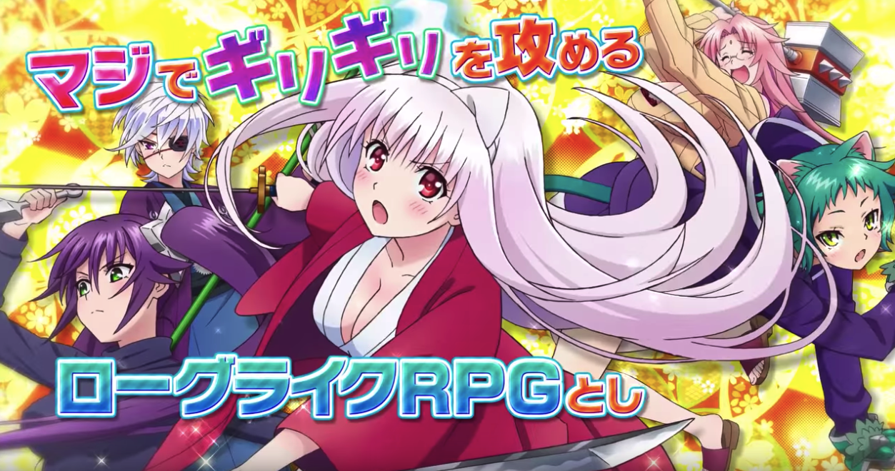 Yuuna and the Haunted Hot Springs: Steam Dungeon first details