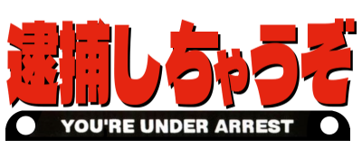 Game cover: You're Under Arrest
