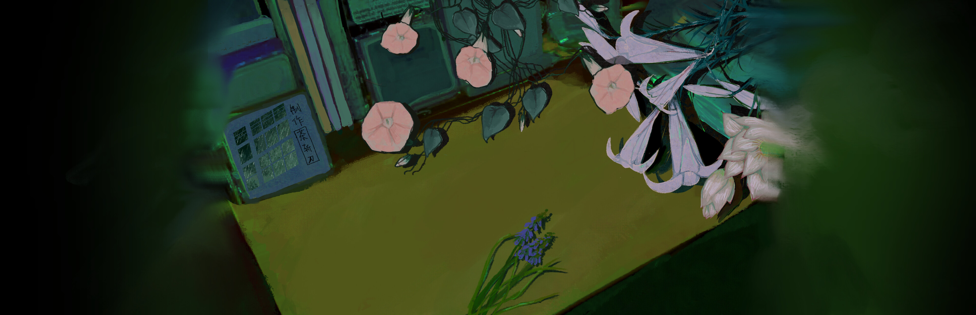 Game cover: The Rainy Night