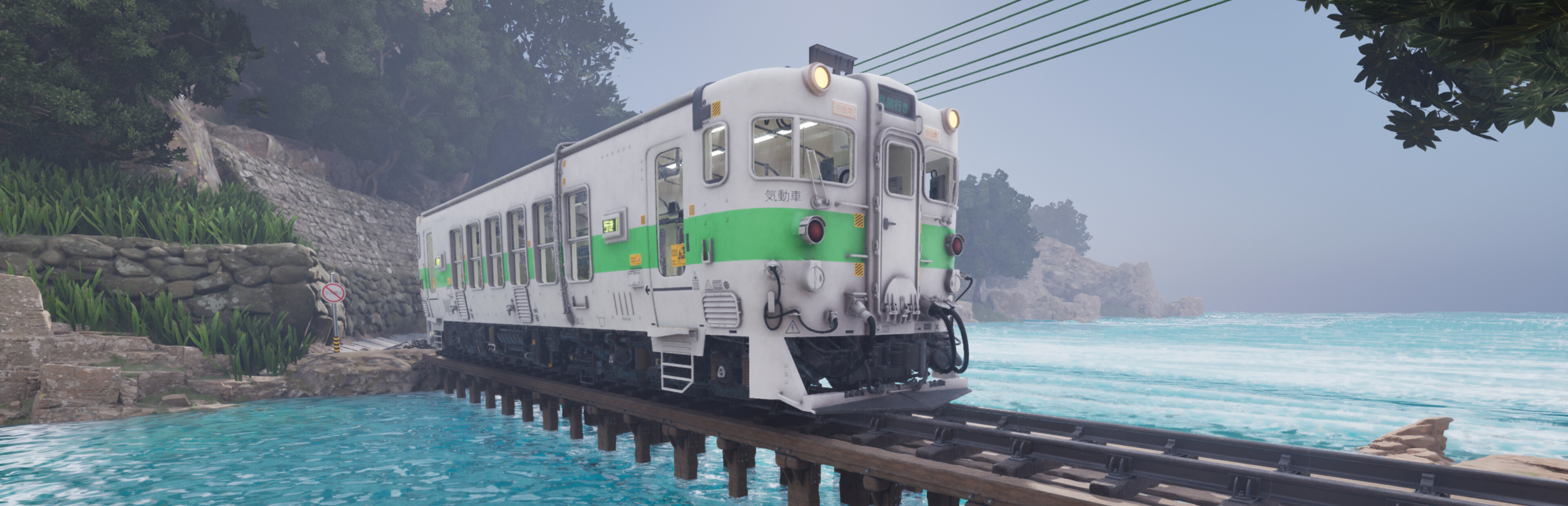 Game cover: Train Station Simulator: Together in Japan