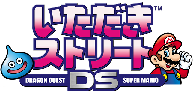 Itadaki Street DS