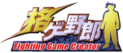 Game cover: Kakuge Yarou: Fighting Game Creator
