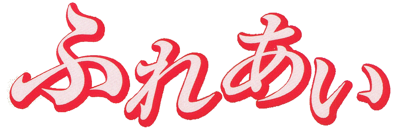 Game cover: Simple 1500 Series Vol. 71: The Renai Simulation 2