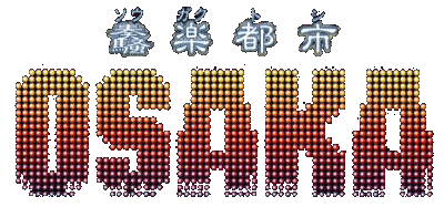 Game cover: Noise City Osaka