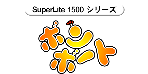 Game cover: SuperLite 1500 series: Bomb Boat