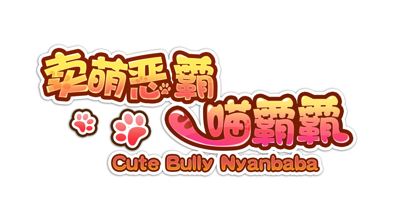 Game cover: Cute Bully Nyanbaba