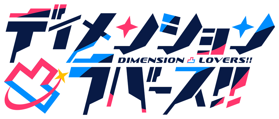 Game cover: Dimension Totsu Lovers!!