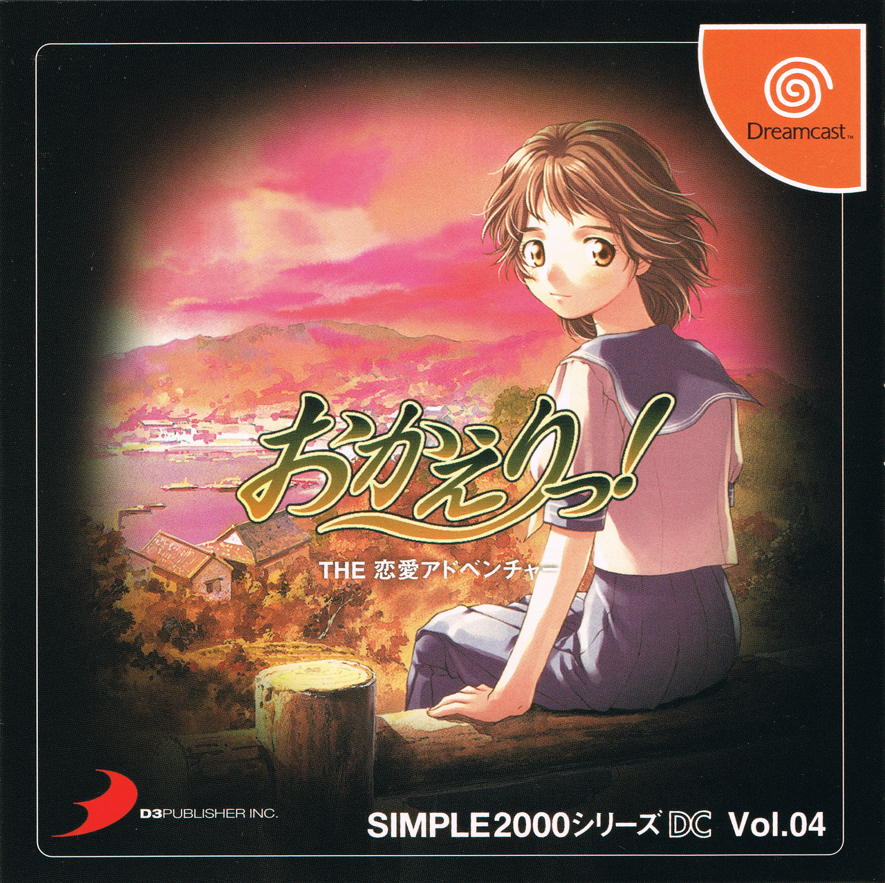 Game cover: Simple 1500 Series Vol. 81: The Renai Adventure - Okaeri!