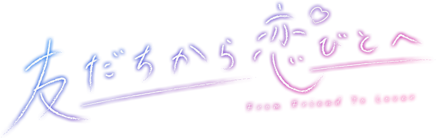 Game cover: Tomodachi Kara Koibito he