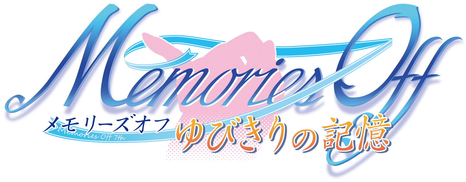 Game cover: Memories Off: Yubikiri no Kioku