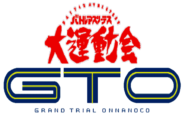 Game cover: Battle Athletess Daiundoukai GTO