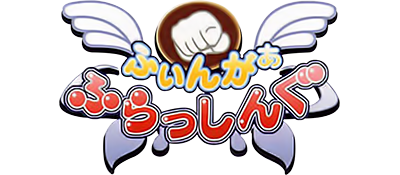 Game cover: Finger Flashing