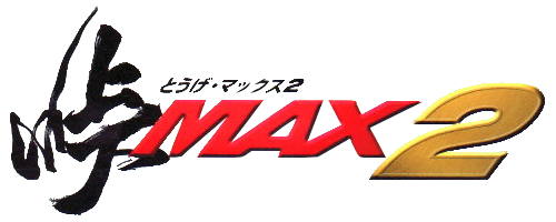 Game cover: Touge Max 2