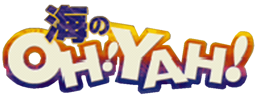 Game cover: Umi no Oh! Yah!