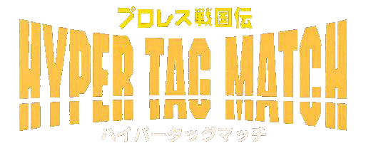 Game cover: Pro Wrestling Sengokuden: Hyper Tag Match