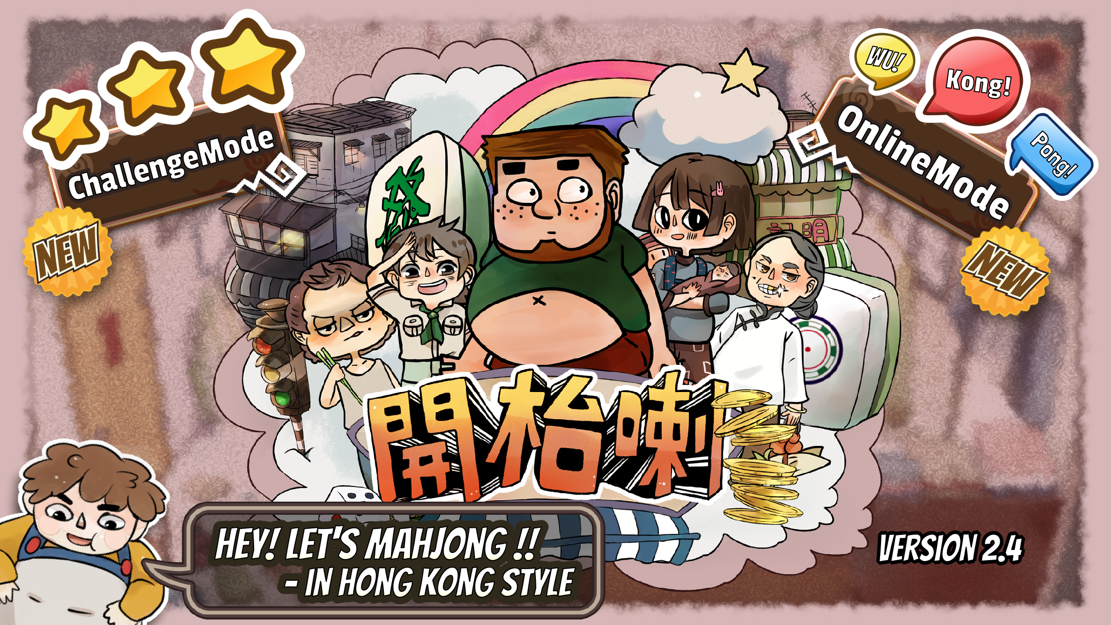 Game cover: Let's Mahjong
