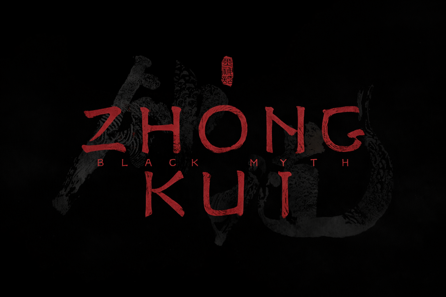Game cover Black Myth: Zhong Kui