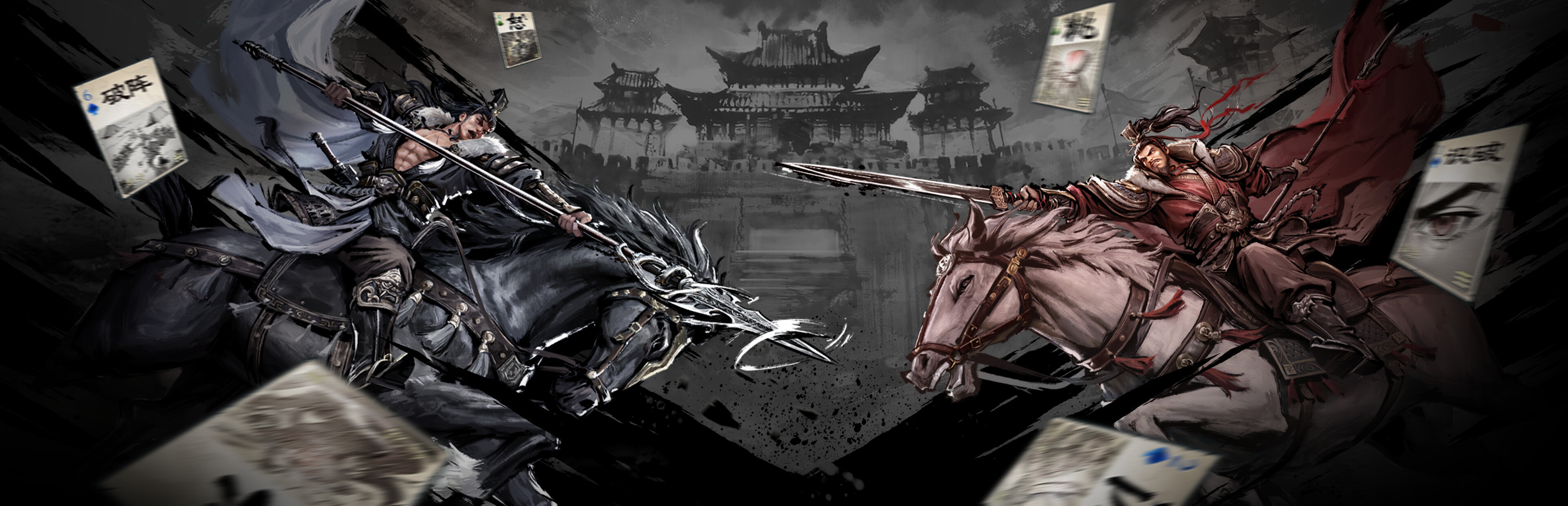 Game cover: MingJiangSha