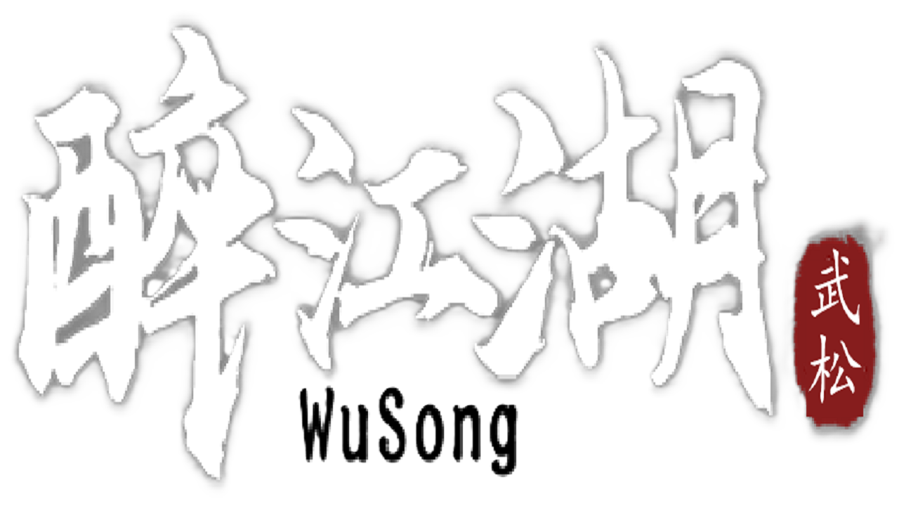 Game cover: The Martial World of Drinking: Wu Song