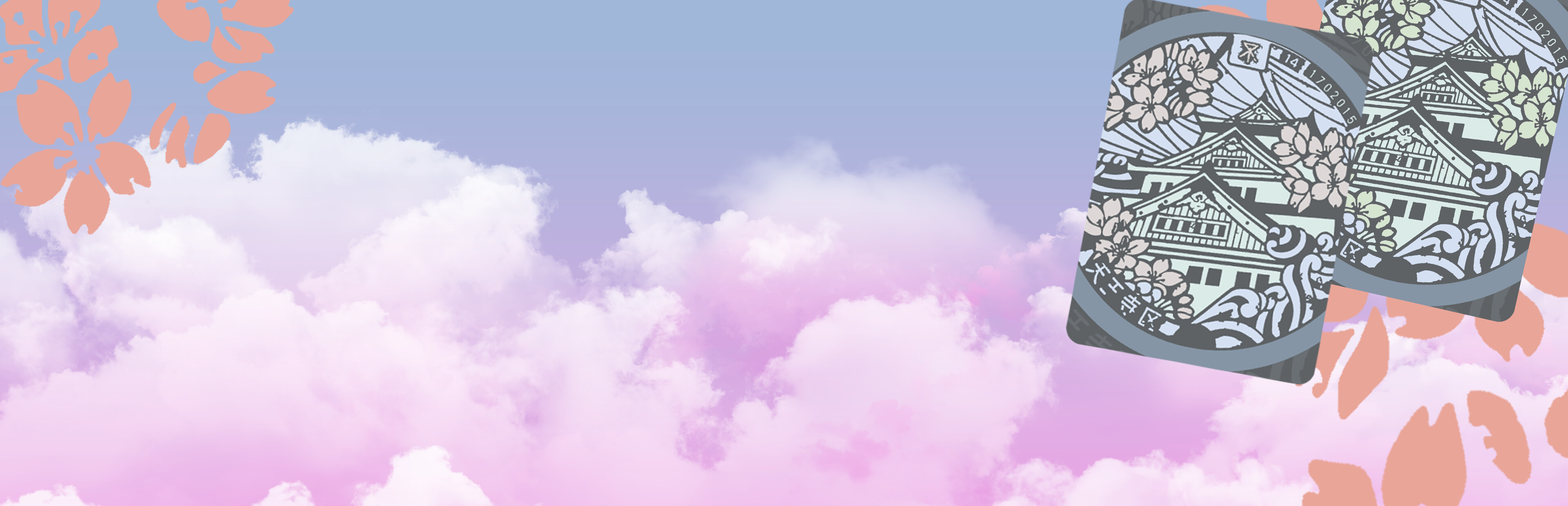 Game cover: Hiragana Flashcards