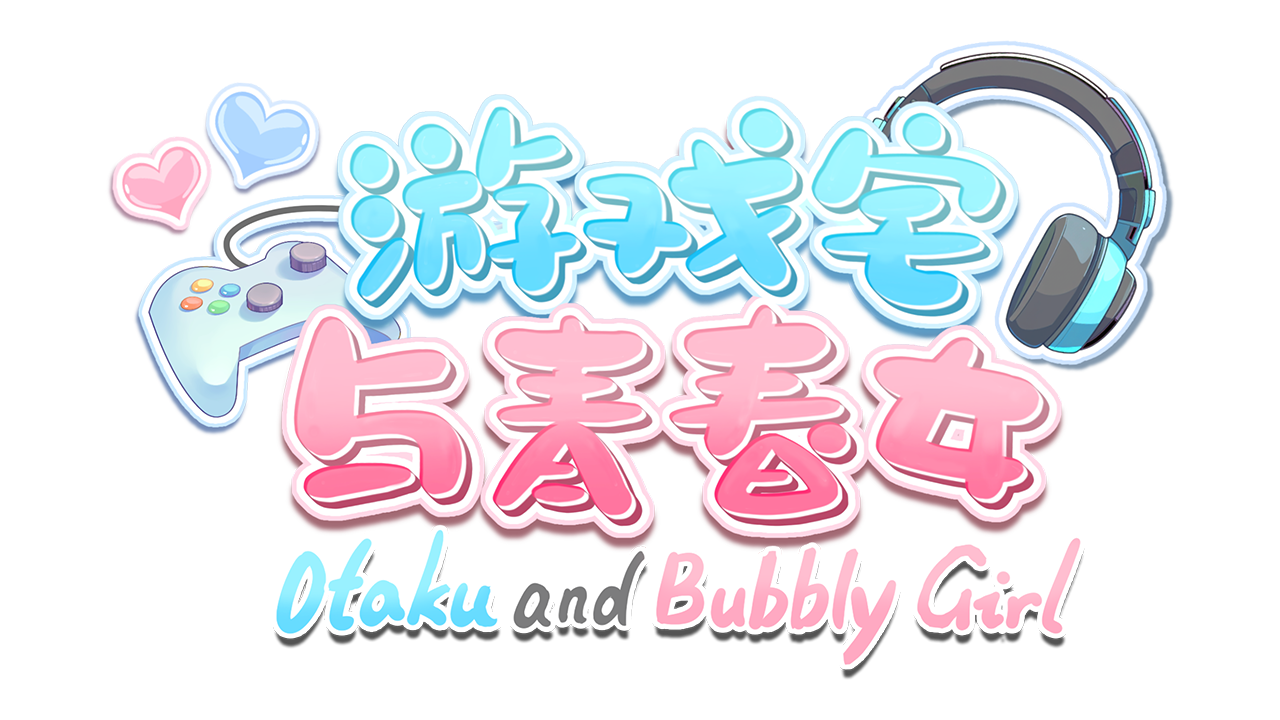 Game cover: Otaku and Bubbly Girl