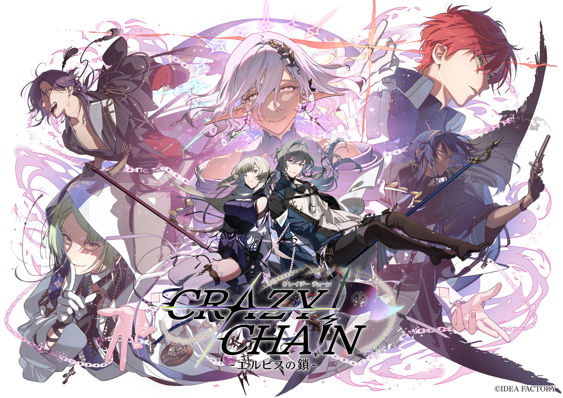 Game cover: Crazy Chain: Elpis no Kusari