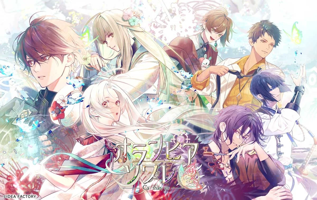 Game cover: Olympia Soirée Catharsis