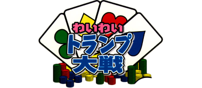 Game cover: Wai Wai Trump Taisen