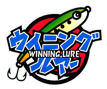 Game cover: Winning Lure