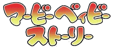 Game cover: Marby Baby Story