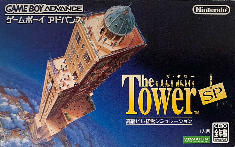 The Tower SP