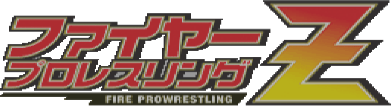 Game cover: Fire Pro Wrestling Z