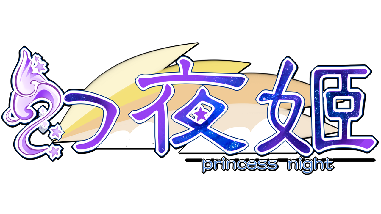 Game cover: Princess Night