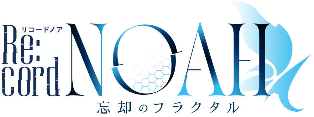 Game cover: Re:cord Noah: Fractal of Oblivion