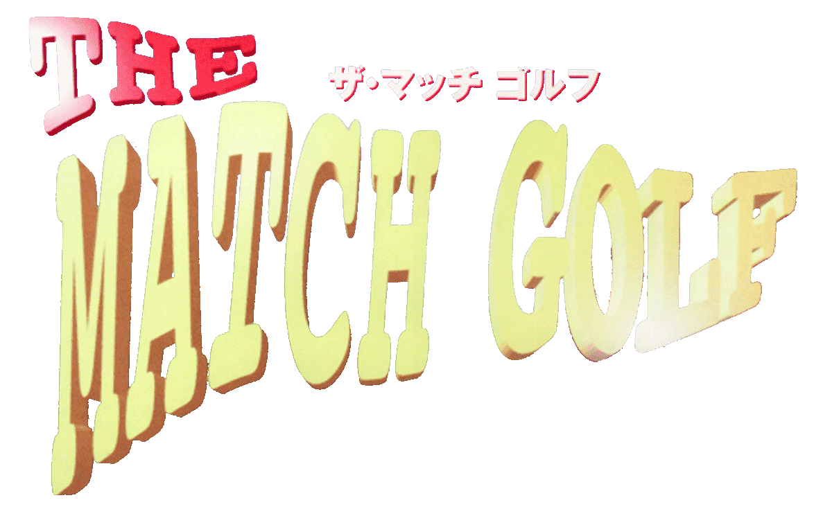 Game cover: The Match Golf